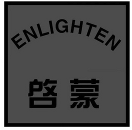 ENLIGHTEN