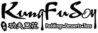 KUNG FU SOY PUDDINGS· DESSERTS·TEAS