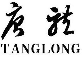 TANGLONG