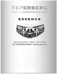 TEPERBERG FAMILY WINERY SINCE 1870 ESSENCE 1925 THE TEPERBERG WINERY, JERUSALEM 1925