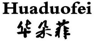 HUADUOFEI