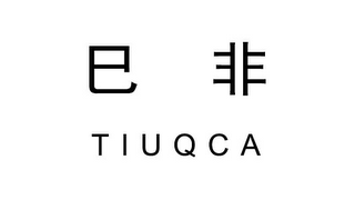 TIUQCA