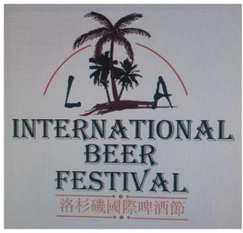 LA INTERNATIONAL BEER FESTIVAL