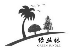 GREEN JUNGLE