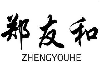 ZHENGYOUHE