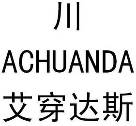 ACHUANDA