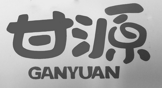 GANYUAN