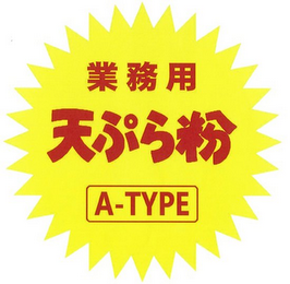 A-TYPE