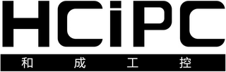 HCIPC