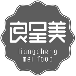 LIANG CHENG MEI FOOD