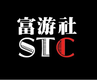 STC