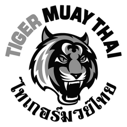 TIGER MUAY THAI