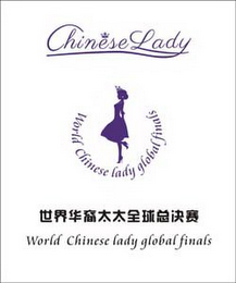 CHINESE LADY WORLD CHINESE LADY GLOBAL FINALS