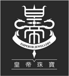 EMPEROR JEWELLERY