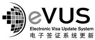 E EVUS ELECTRONIC VISA UPDATE SYSTEM