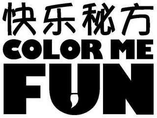 COLOR ME FUN