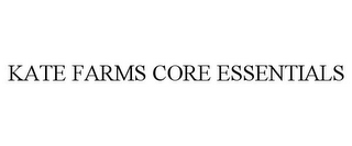 KATE FARMS CORE ESSENTIALS