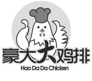 HAO DA DA CHICKEN