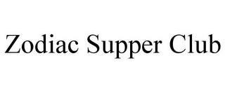 ZODIAC SUPPER CLUB