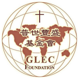 GLEC FOUNDATION