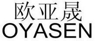 OYASEN