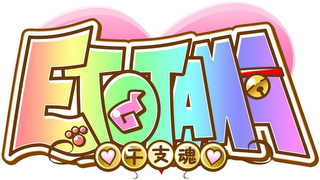 ETOTAMA