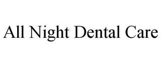 ALL NIGHT DENTAL CARE