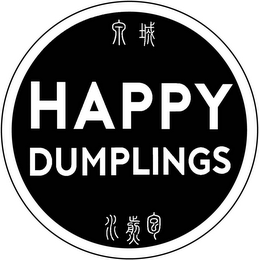 HAPPY DUMPLINGS