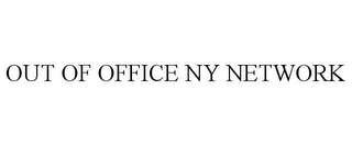 OUT OF OFFICE NY NETWORK