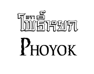 PHOYOK