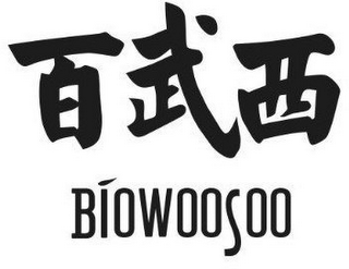 BÍOWOOSOO