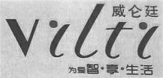 VILTI