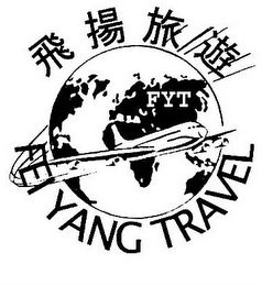 FEI YANG TRAVEL FYT