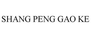 SHANG PENG GAO KE