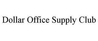 DOLLAR OFFICE SUPPLY CLUB