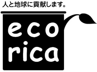 ECO RICA