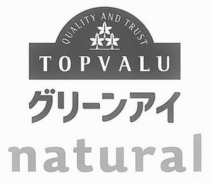 QUALITY AND TRUST TOPVALU NATURAL