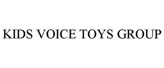 KIDS VOICE TOYS GROUP