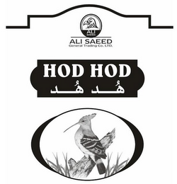 ALI SAEED ALI SAEED GENERAL TRADING CO.LTD. HOD HOD