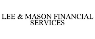 LEE & MASON FINANCIAL SERVICES