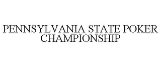 PENNSYLVANIA STATE POKER CHAMPIONSHIP