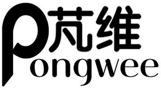 PONGWEE