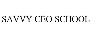 SAVVY CEO SCHOOL