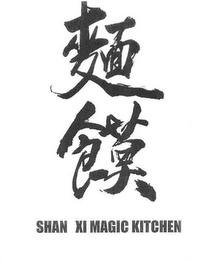 SHAN XI MAGIC KITCHEN