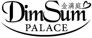 DIMSUM PALACE