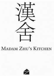 MADAM ZHU'S KITCHEN