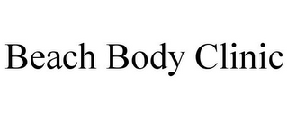 BEACH BODY CLINIC