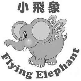 FLYING ELEPHANT