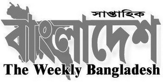 THE WEEKLY BANGLADESH