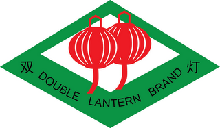 DOUBLE LANTERN BRAND